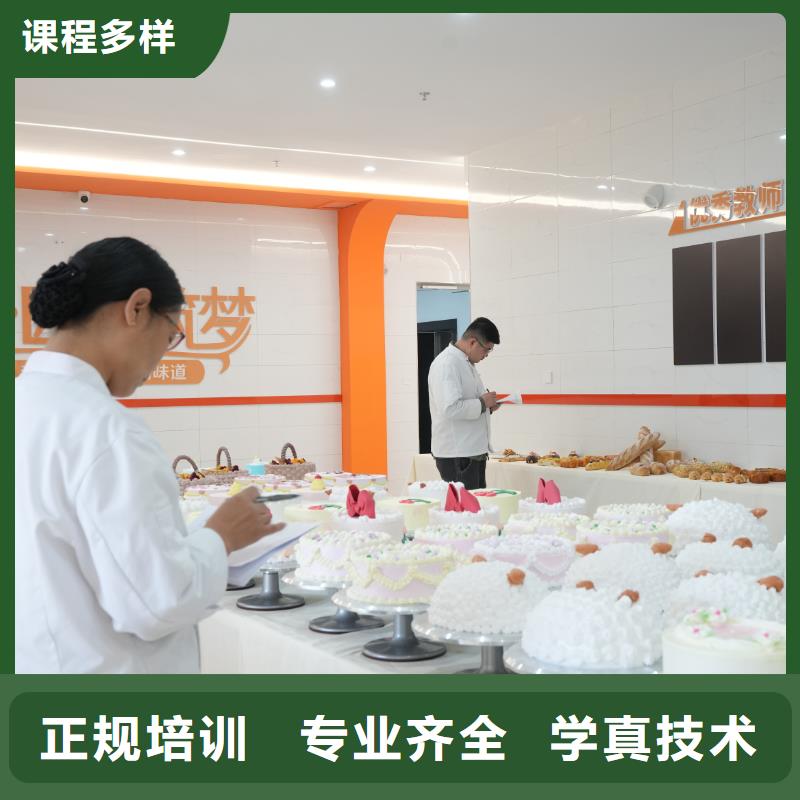 中西糕點(diǎn)培訓(xùn)短期班本地范圍制造商
