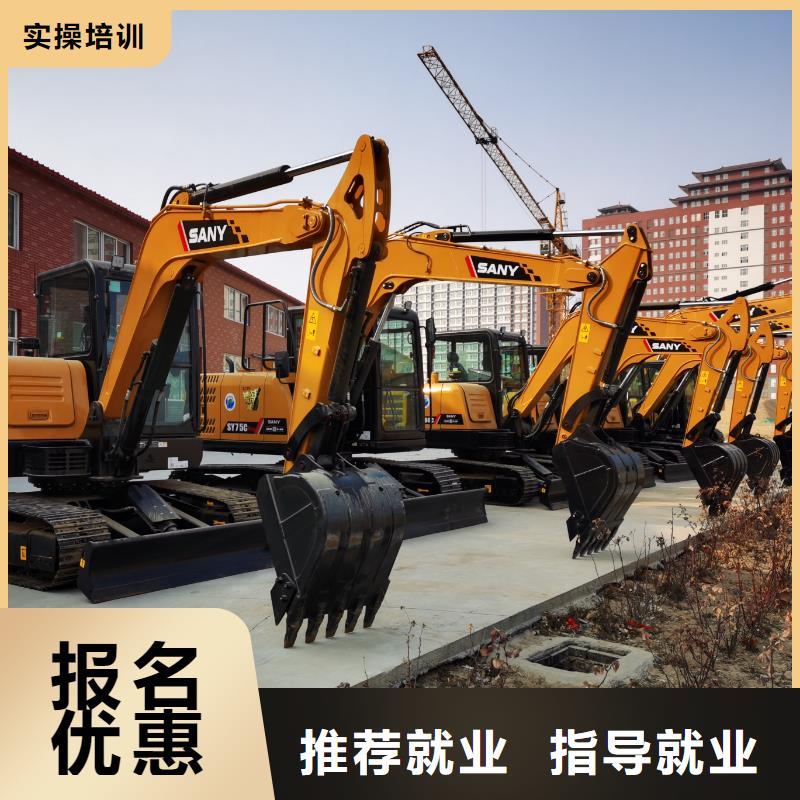 臨漳挖掘機司機工資多少實操培訓(xùn)