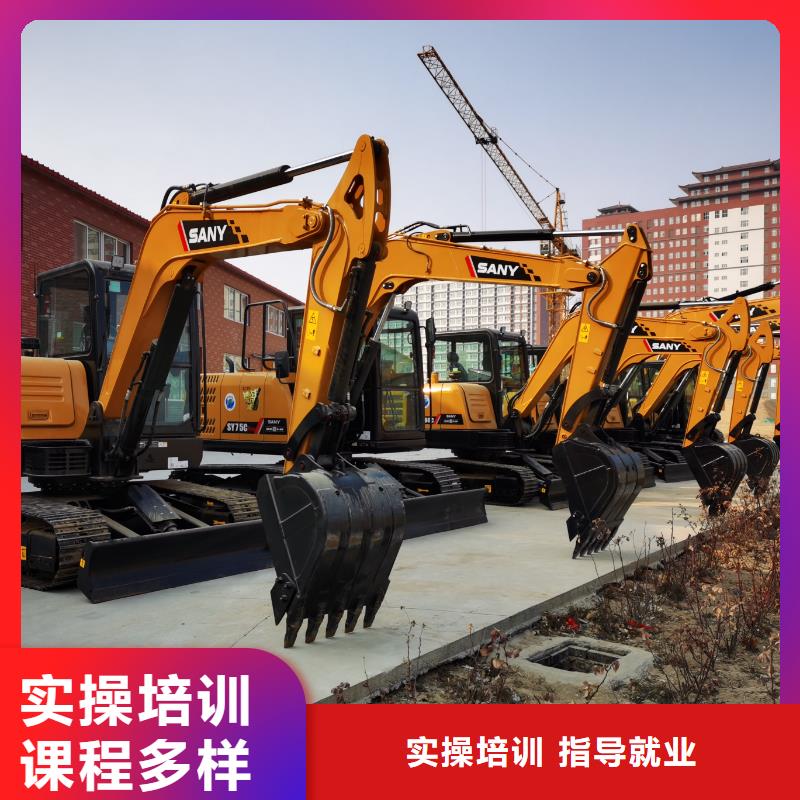 深州學(xué)開(kāi)挖機(jī)多少錢(qián)學(xué)費(fèi)專業(yè)齊全