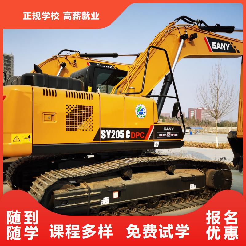 鄂爾多斯學(xué)挖機(jī)有周末班嗎就業(yè)前景好