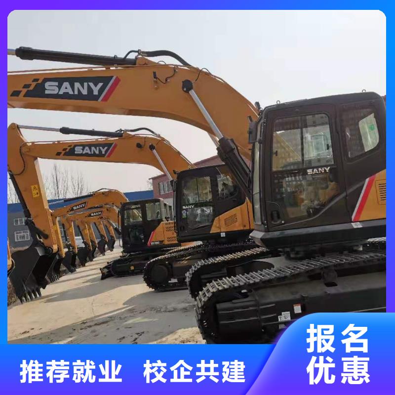 欒城學(xué)開挖機(jī)好找工作嗎理論實操