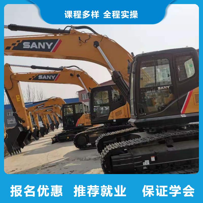 西青學(xué)挖機(jī)包就業(yè)嗎理論實操