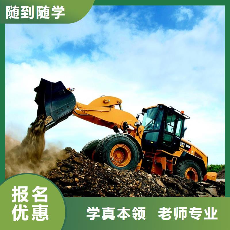 通遼學(xué)挖機(jī)畢業(yè)發(fā)什么實操培訓(xùn)