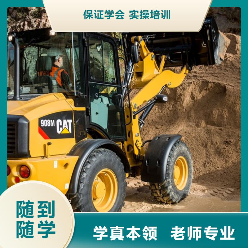 贊皇挖掘機學(xué)校包吃住嗎理論實操