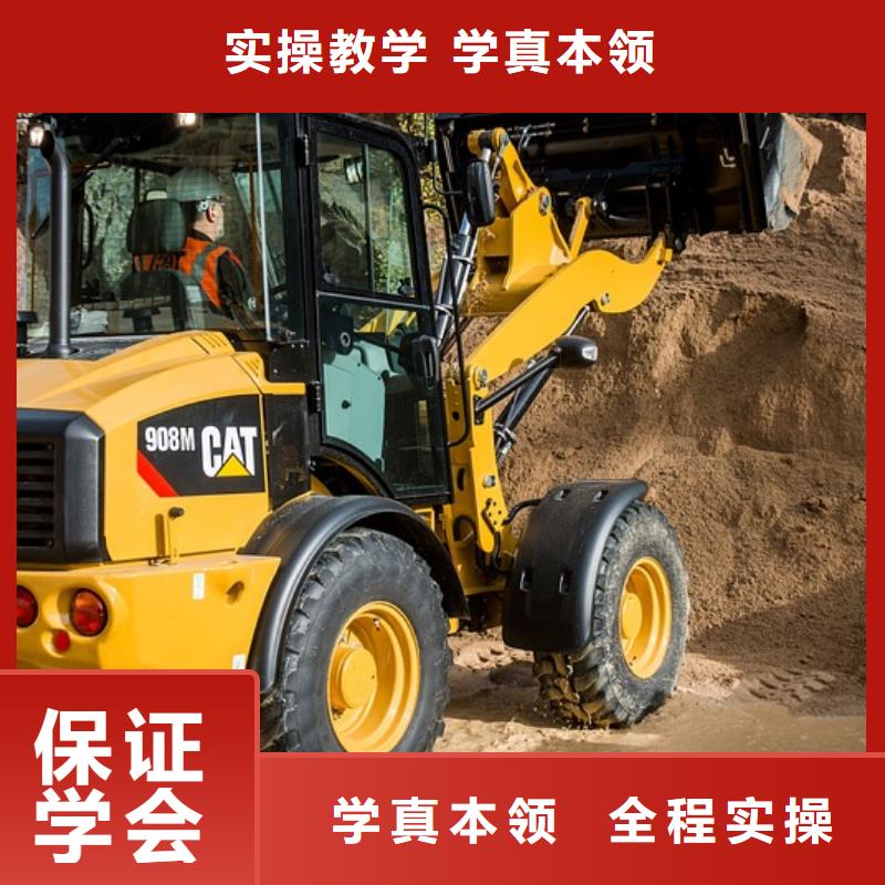遷安學(xué)挖掘機有危險嗎就業(yè)不擔(dān)心