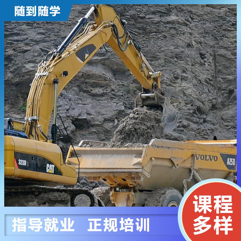 虎振技校挖機(jī)專業(yè)怎么樣手把手教學(xué)本市服務(wù)商