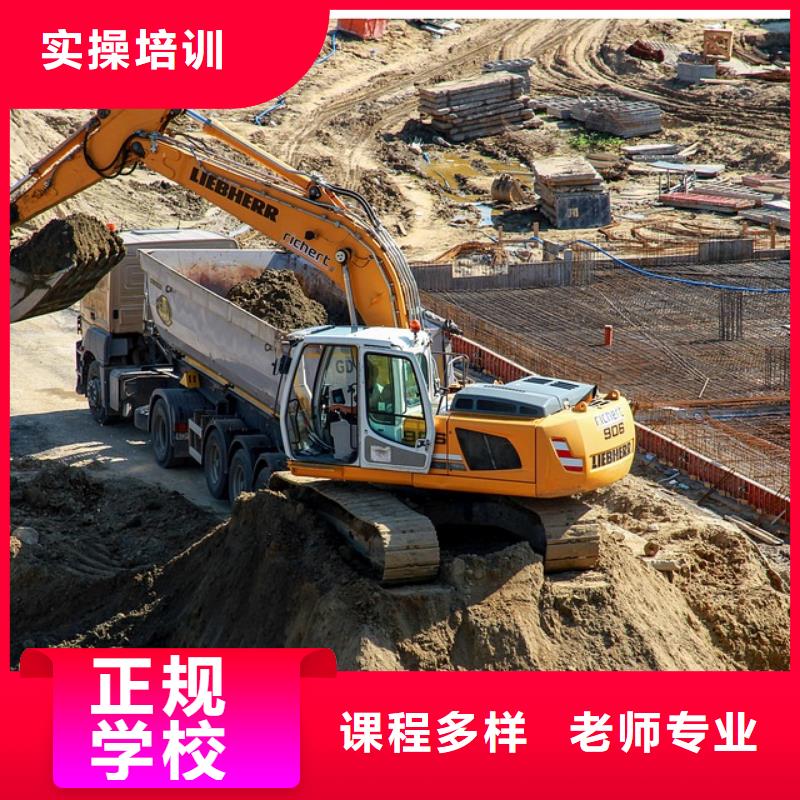 挖機(jī)學(xué)校管理嚴(yán)格嗎就業(yè)前景好學(xué)真技術(shù)