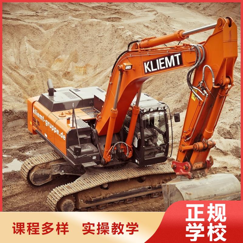 臨西學(xué)開挖機(jī)多少錢學(xué)費(fèi)專業(yè)齊全