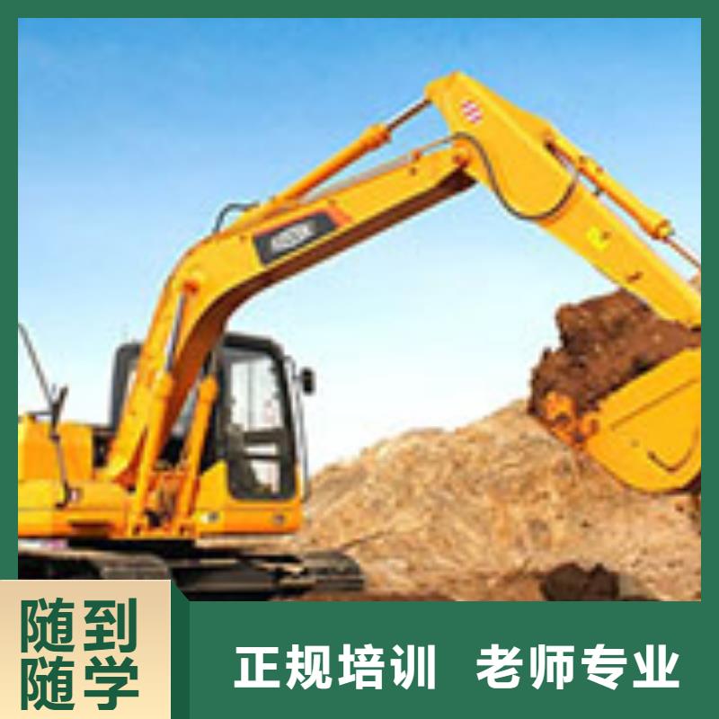 附近挖掘機(jī)培訓(xùn)學(xué)校理論實(shí)操師資力量強(qiáng)