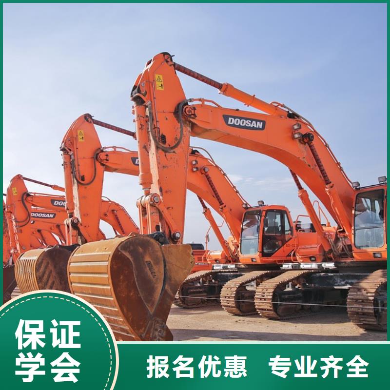 秦皇島附近挖掘機(jī)培訓(xùn)學(xué)校手把手教學(xué)