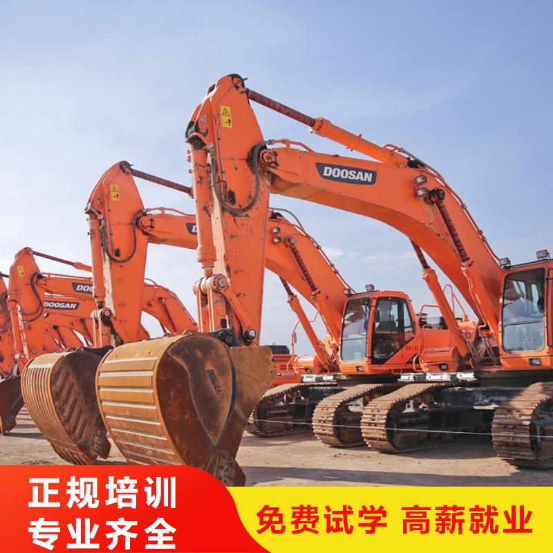 學(xué)挖機(jī)有周末班嗎全程實(shí)操專業(yè)齊全