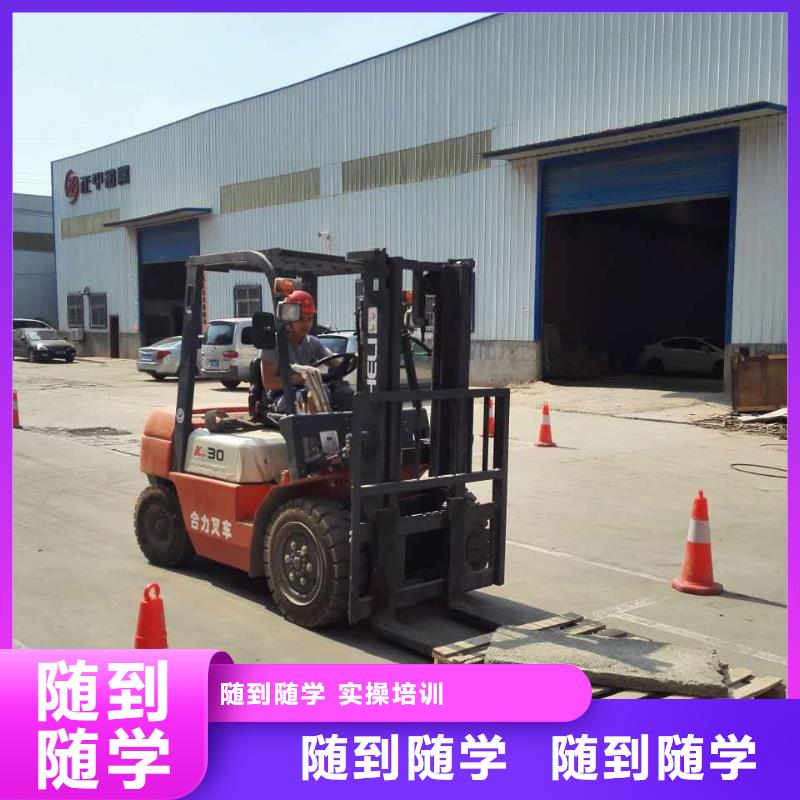 山海關(guān)學(xué)挖機(jī)有周末班嗎就業(yè)前景好