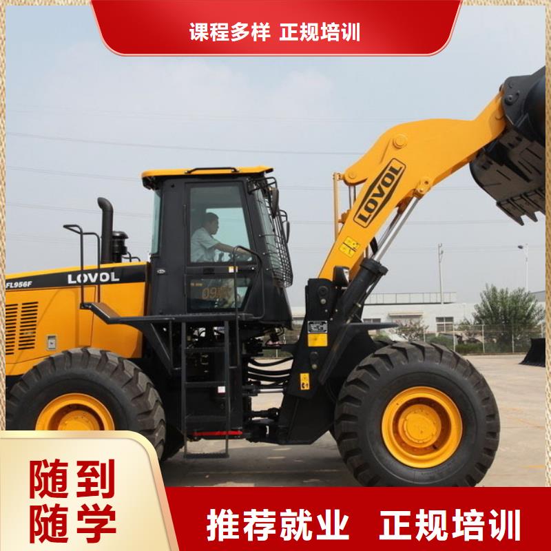 樂亭參觀挖機(jī)實訓(xùn)基地師資力量強(qiáng)