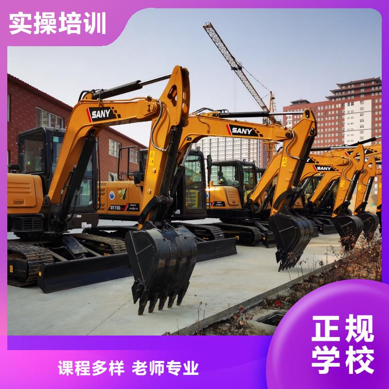清苑學(xué)開(kāi)挖機(jī)多少錢(qián)學(xué)費(fèi)學(xué)真本領(lǐng)