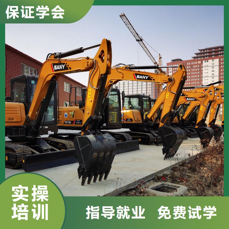 南開挖機學校管理嚴格嗎就業(yè)