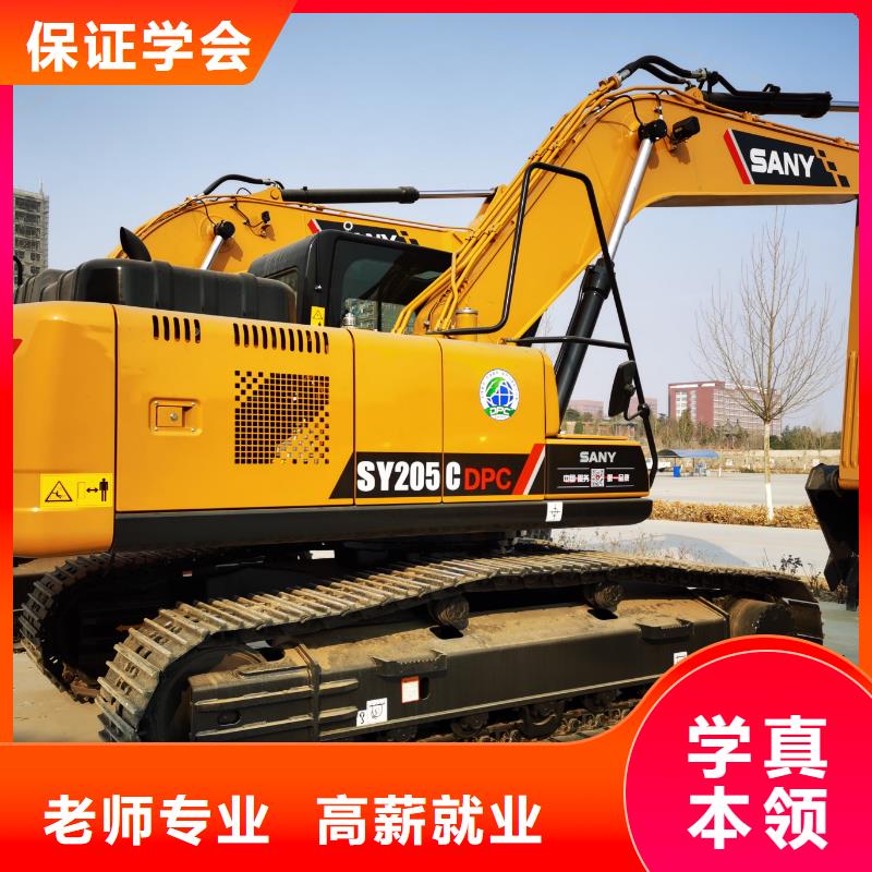 鹿泉學(xué)挖機(jī)有周末班嗎手把手教學(xué)