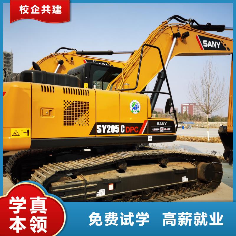 樂亭學(xué)挖機(jī)和學(xué)數(shù)控哪個(gè)好學(xué)真本領(lǐng)