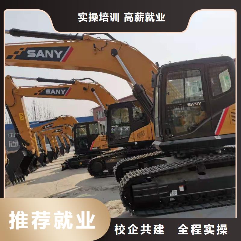 挖機(jī)操作證怎么考學(xué)真技術(shù)同城區(qū)域生產(chǎn)商