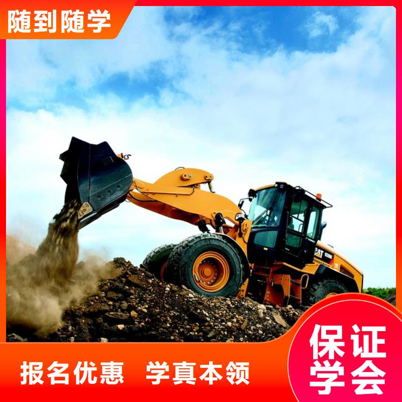 曲陽附近挖掘機(jī)培訓(xùn)學(xué)校理論實(shí)操