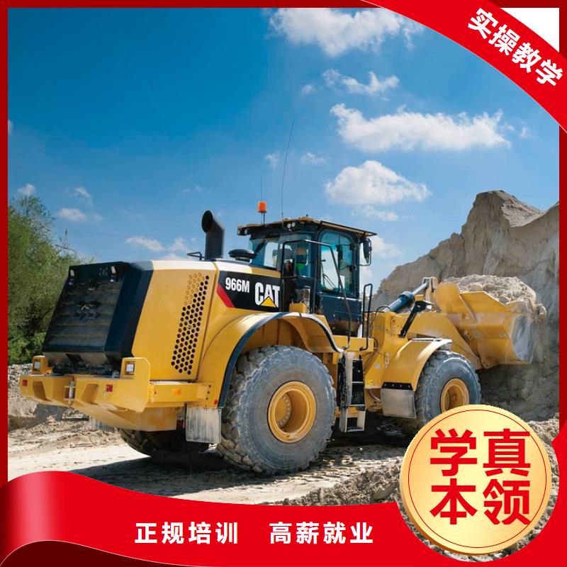 大興學(xué)挖掘機(jī)有前途嗎就業(yè)前景好