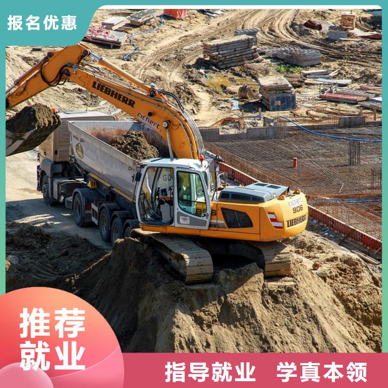 易縣挖機學校管理嚴格嗎手把手教學