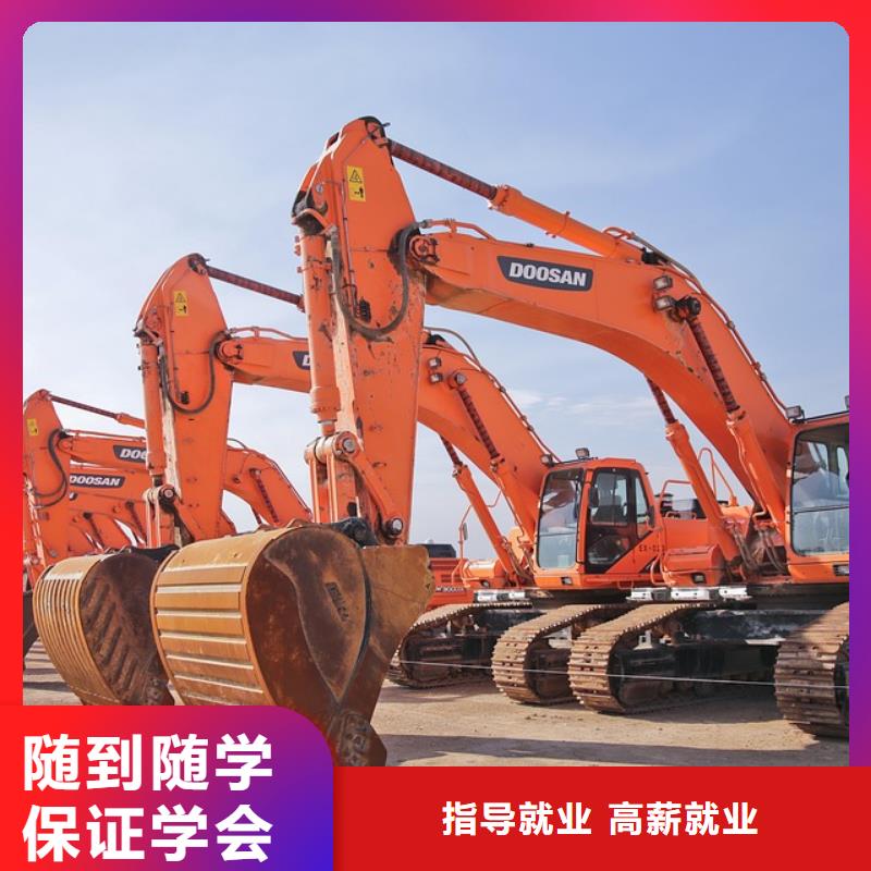 鷹手營(yíng)子礦零基礎(chǔ)學(xué)挖機(jī)要多久理論實(shí)操