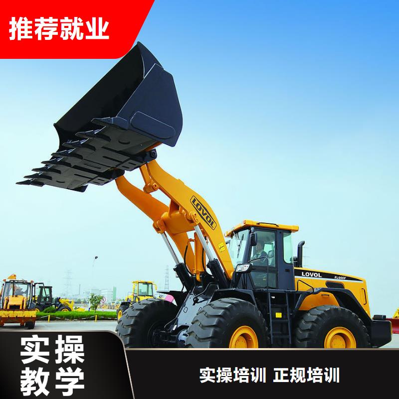 安次學(xué)挖機(jī)包括鏟車(chē)嗎師資力量強(qiáng)