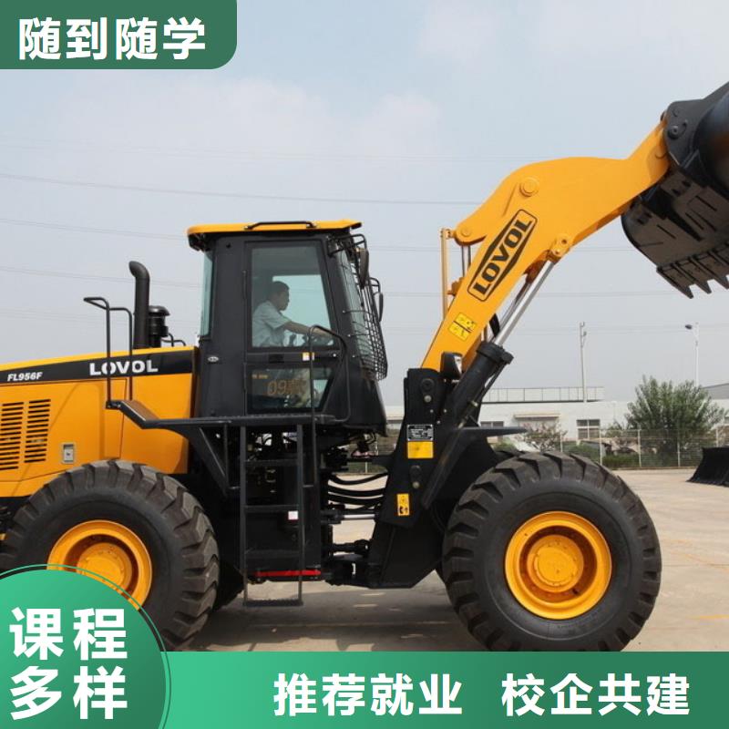 學(xué)挖機(jī)畢業(yè)發(fā)什么就業(yè)全程實(shí)操