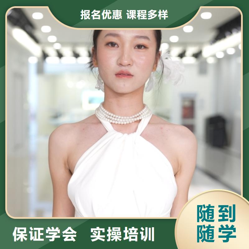 河間學(xué)美容美發(fā)有前途嗎【內(nèi)部教學(xué)視頻】