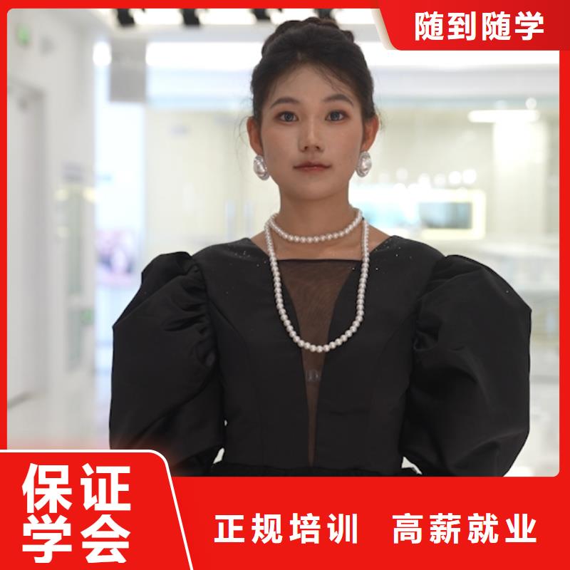 吳橋附近美容美發(fā)學(xué)校學(xué)真技術(shù)