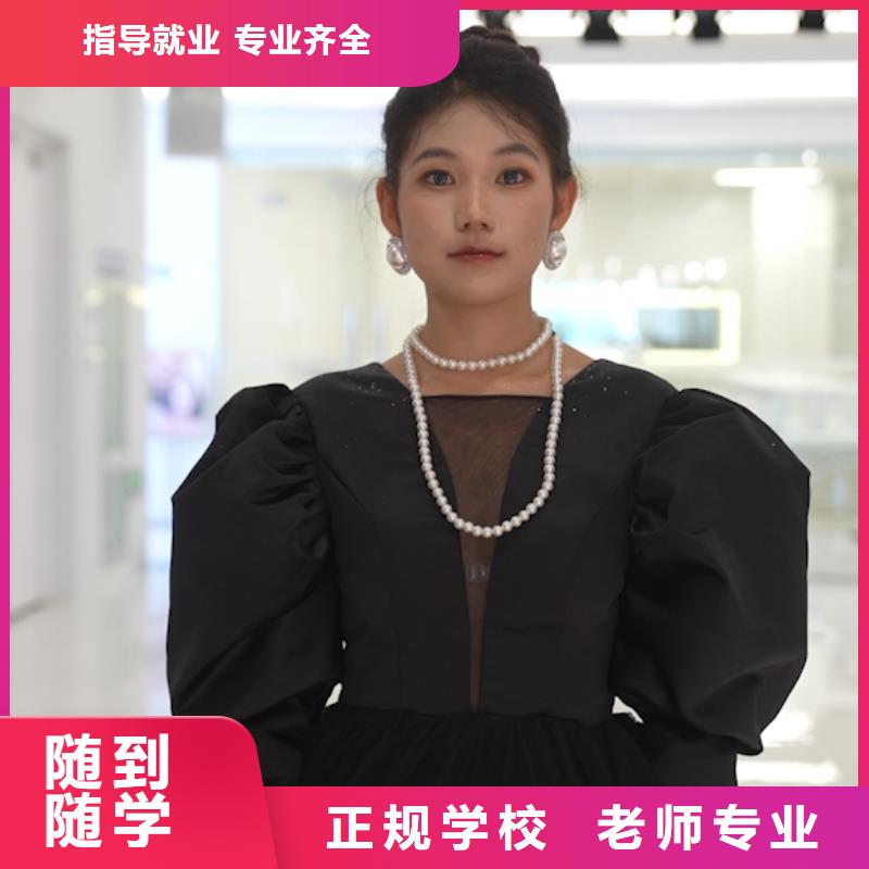 景縣美容美發(fā)培訓表【包教包會】/【學會為止】