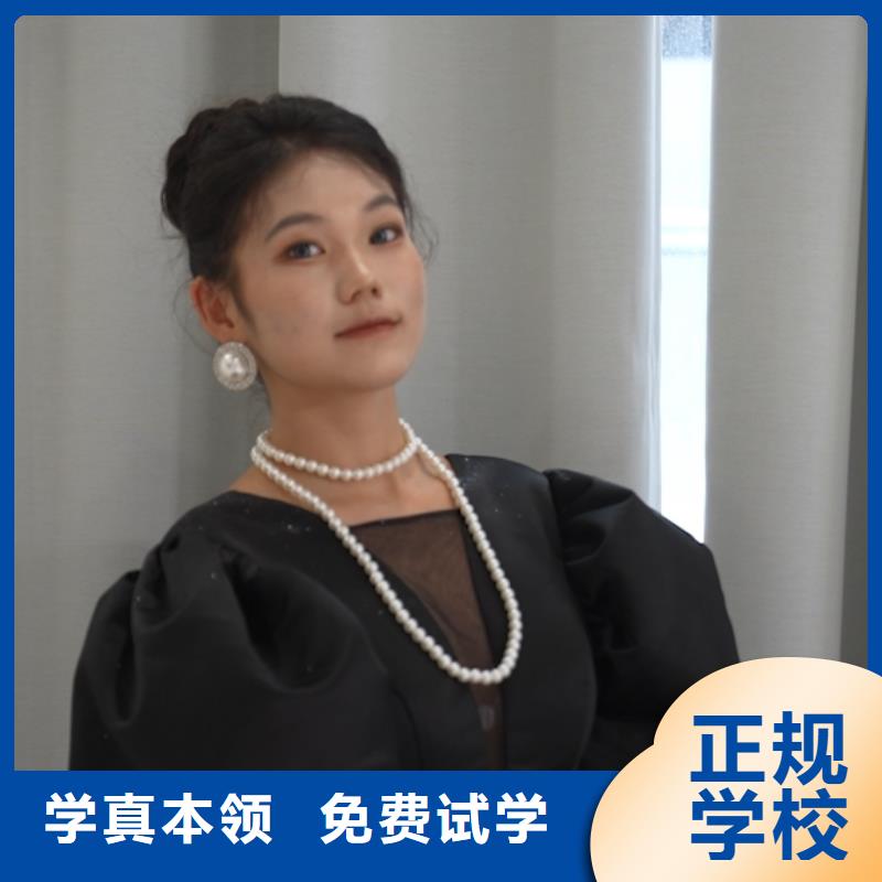 和平皮膚管理培訓(xùn)學(xué)校【學(xué)費(fèi)透明】