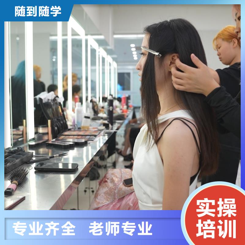 紅橋美容美發(fā)中專學(xué)校【創(chuàng)業(yè)扶持】