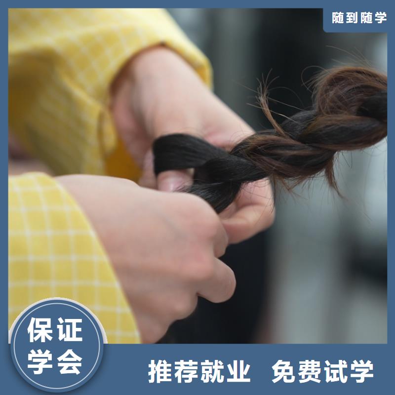 內(nèi)蒙古學(xué)美容免費試學(xué)嗎師資力量強