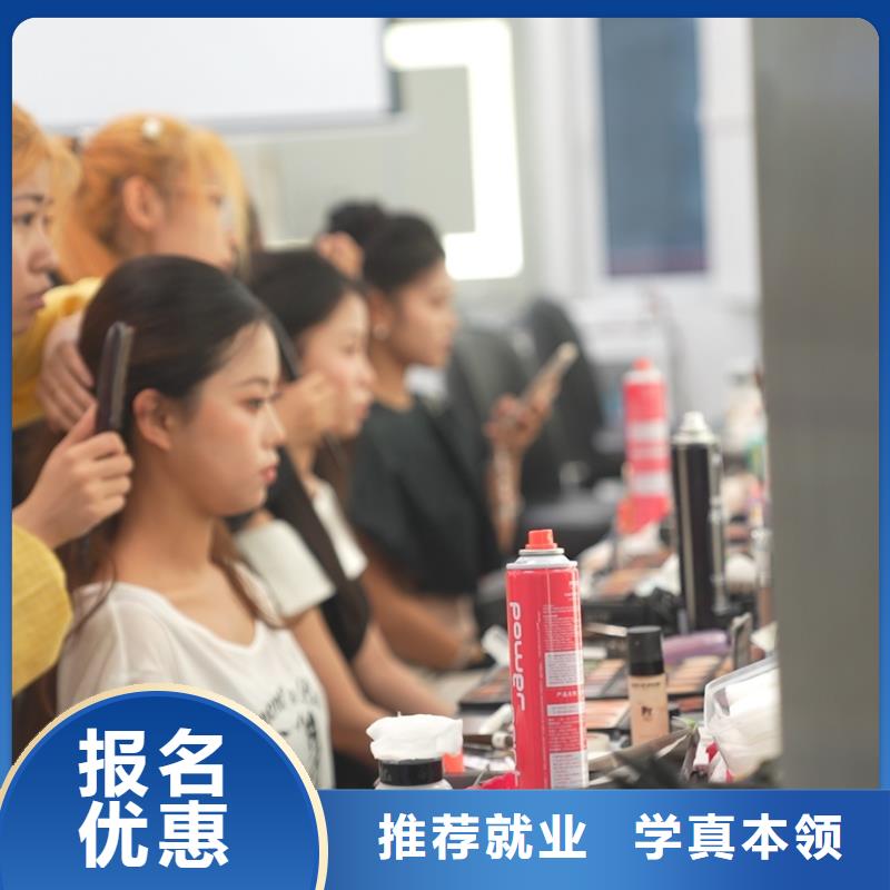 趙縣美容美發(fā)中專(zhuān)學(xué)?！緦W(xué)費(fèi)透明】