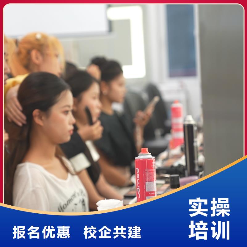 內(nèi)蒙古初中畢業(yè)學(xué)美容美發(fā)哪個學(xué)校好【學(xué)費透明】