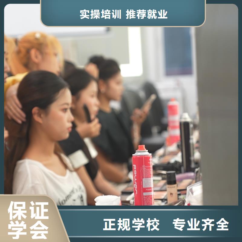 武清學(xué)美容美發(fā)大概需要多少錢【報名倒計時/名額】