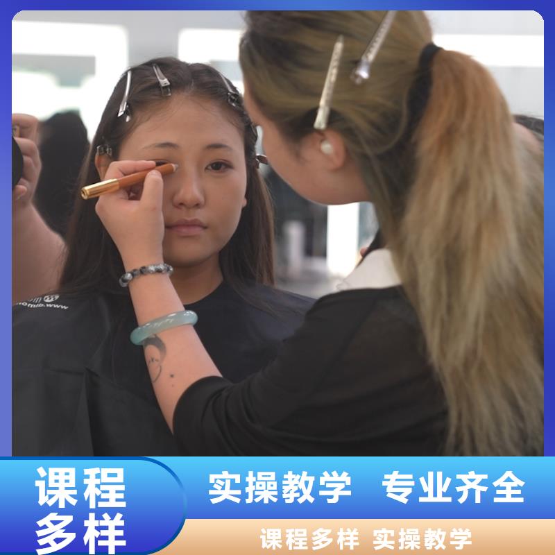 海興化妝造型學(xué)?！緦W(xué)費(fèi)透明】