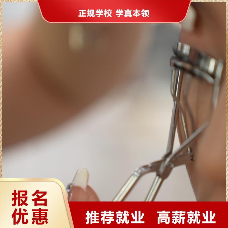 西城初中畢業(yè)學美發(fā)怎么樣正規(guī)學校