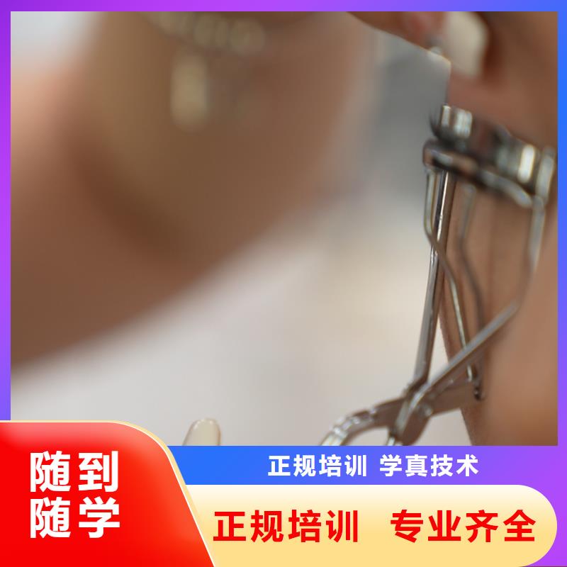 涉縣零基礎(chǔ)學(xué)美容要學(xué)多久實(shí)操教學(xué)