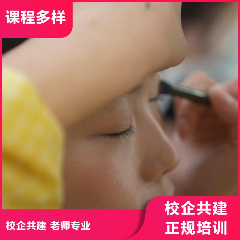 香河學(xué)美容美發(fā)去哪里比較好【免費(fèi)試學(xué)】