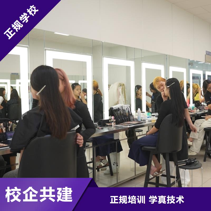 撫寧初中畢業(yè)學(xué)美容美發(fā)學(xué)費多少錢（探校權(quán)威）