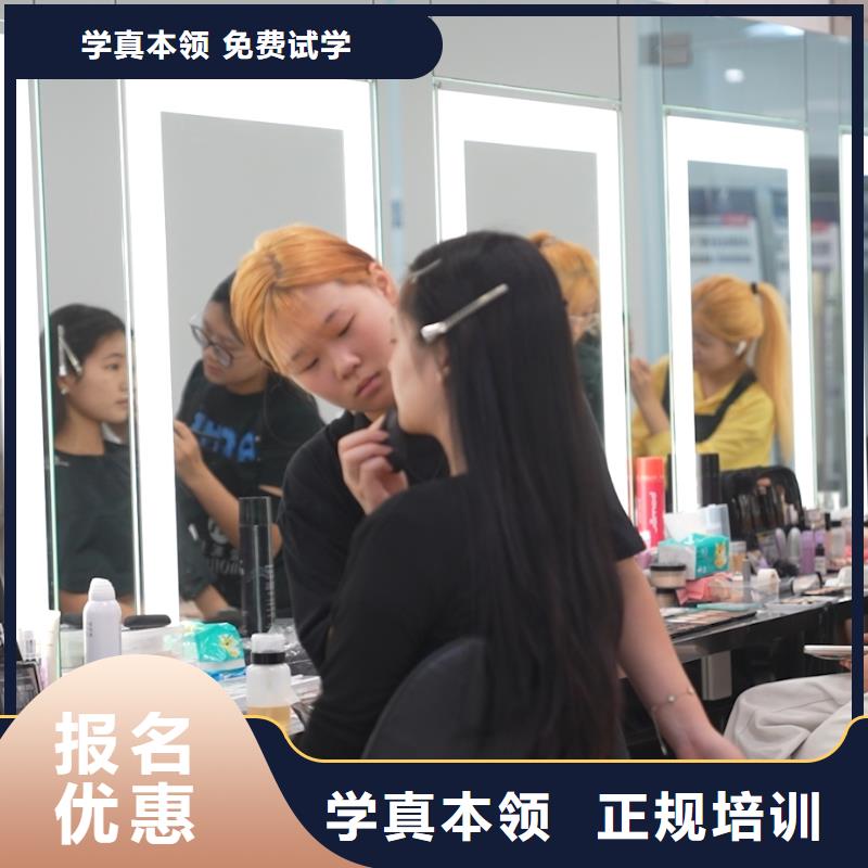 蔚縣學(xué)美容美發(fā)大概需要多少錢【內(nèi)部教學(xué)視頻】