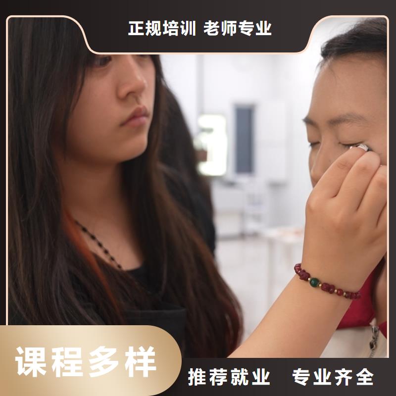 博野本地美容美發(fā)技?！景贪鼤?huì)】/【學(xué)會(huì)為止】