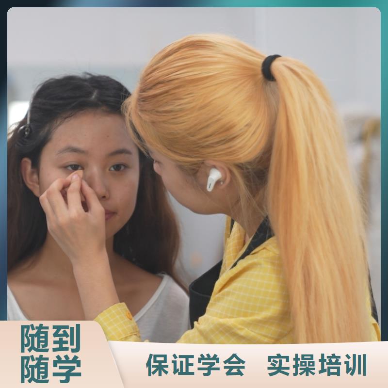 峰峰礦學(xué)美容免費試學(xué)嗎學(xué)真本領(lǐng)