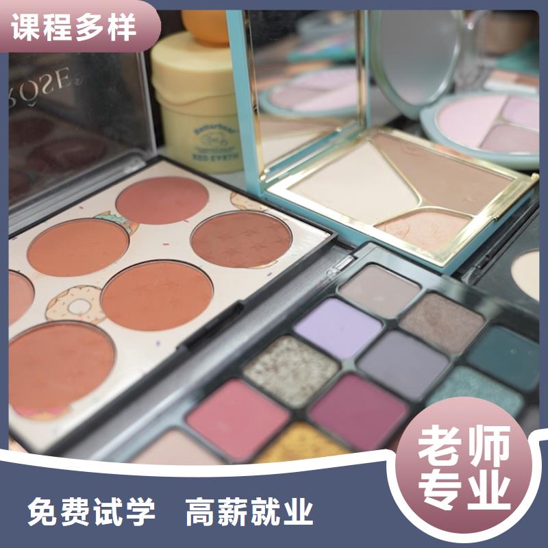 任丘專業(yè)美發(fā)培訓班【免費試學】