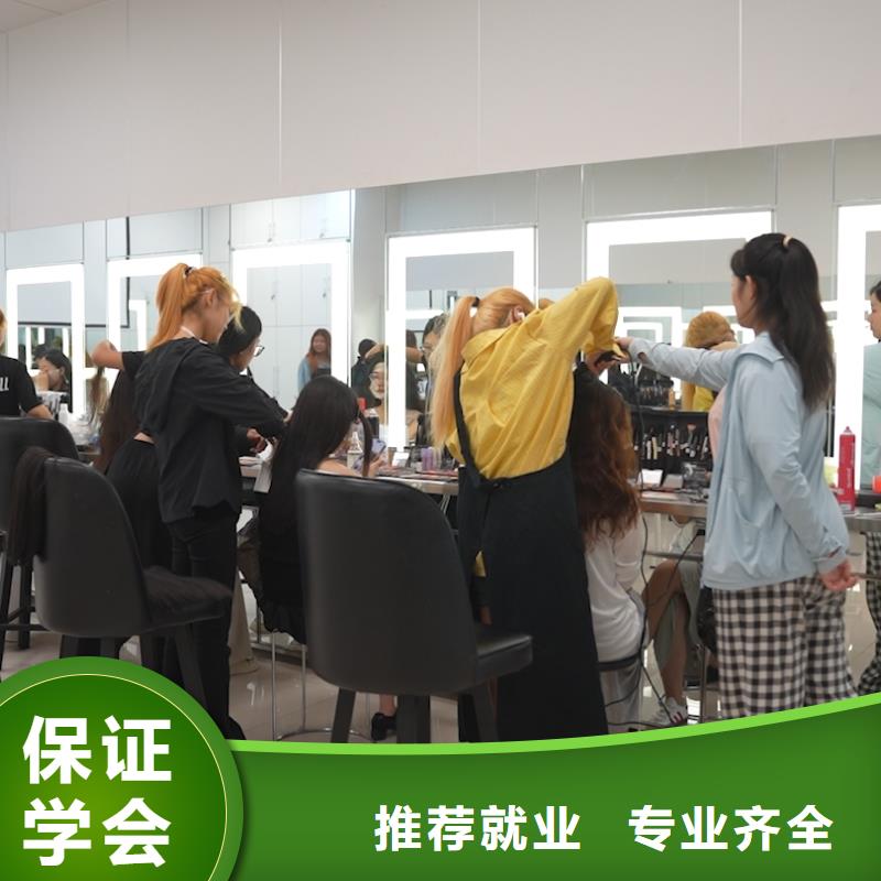 海興本地美容美發(fā)技?！久赓M(fèi)試學(xué)】