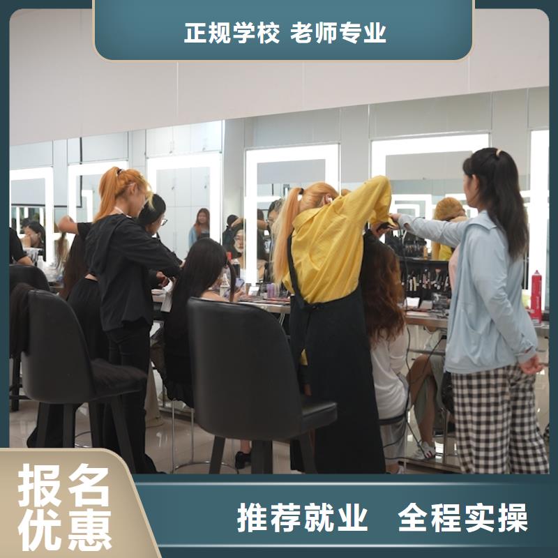 沽源學(xué)美發(fā)和學(xué)美容哪個好學(xué)真本領(lǐng)