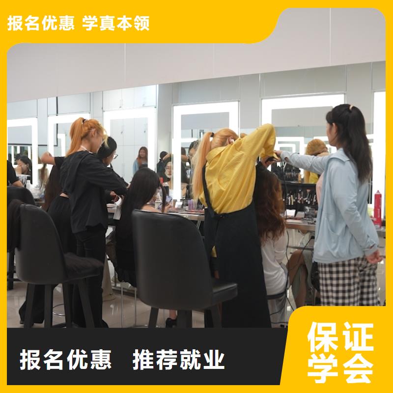 邢臺(tái)學(xué)完美容學(xué)校工作嗎課程多樣