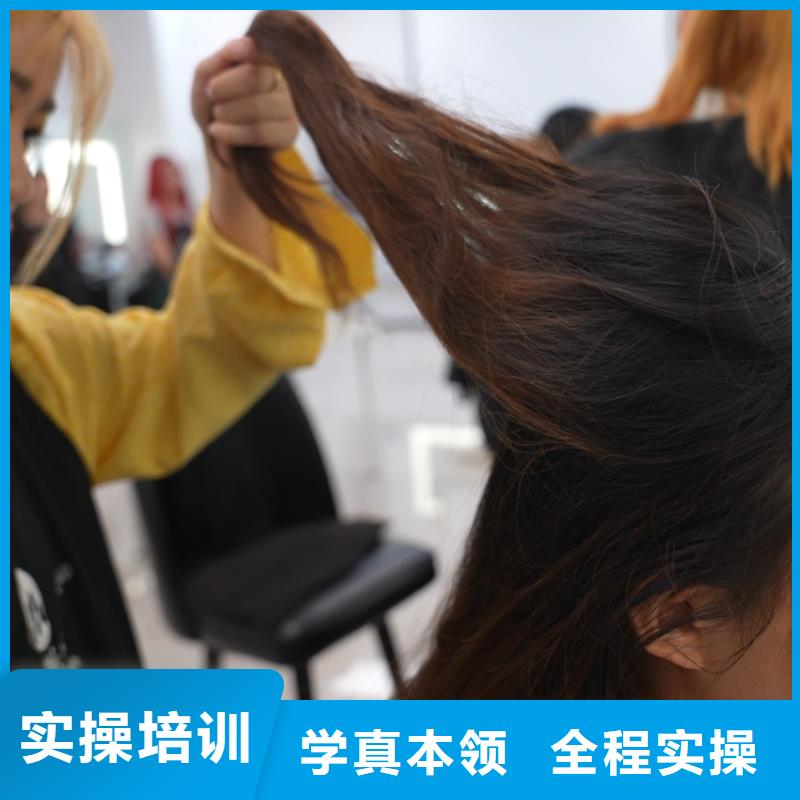 大城虎振技校美容美發(fā)專(zhuān)業(yè)怎么樣正規(guī)學(xué)校